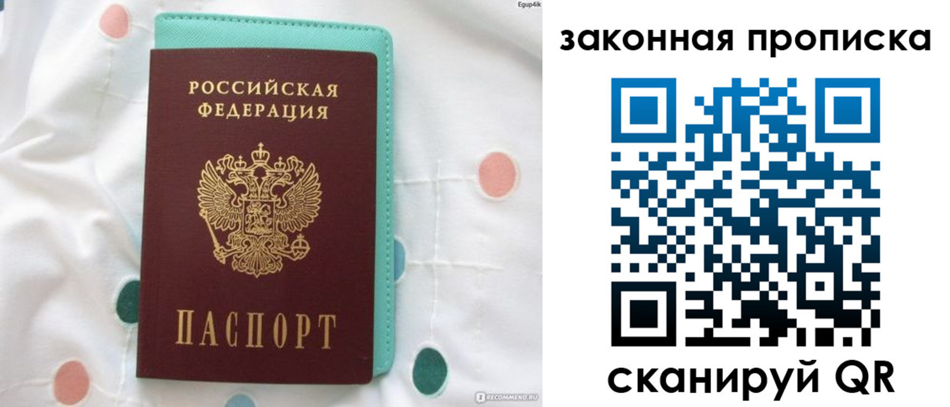 регистрация для школы в Семикаракорске