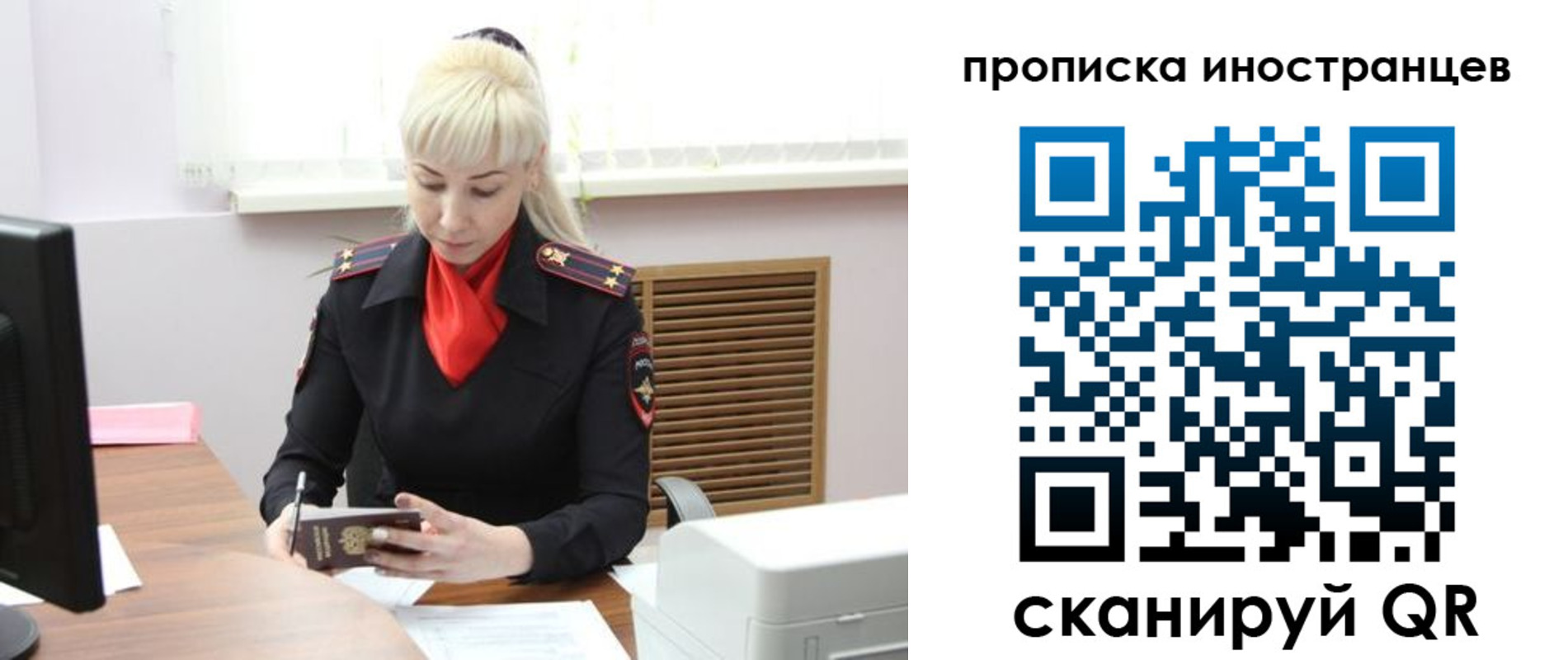 прописка штамп в Семикаракорске