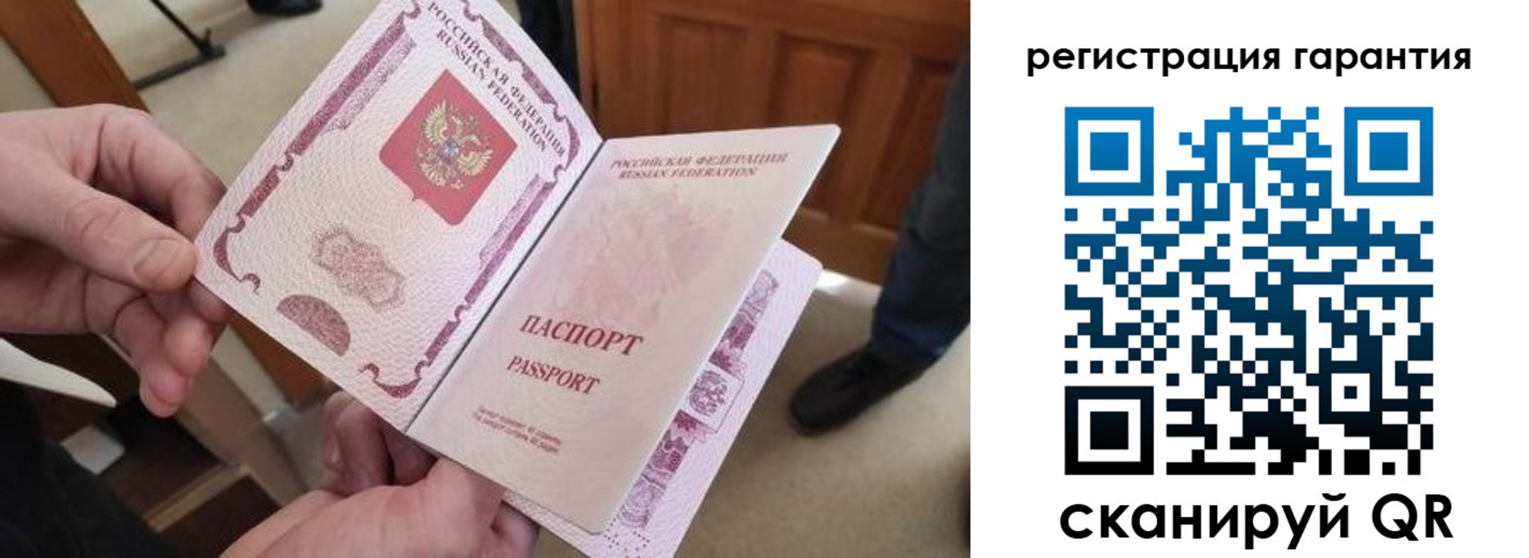 прописка от собственника в Семикаракорске