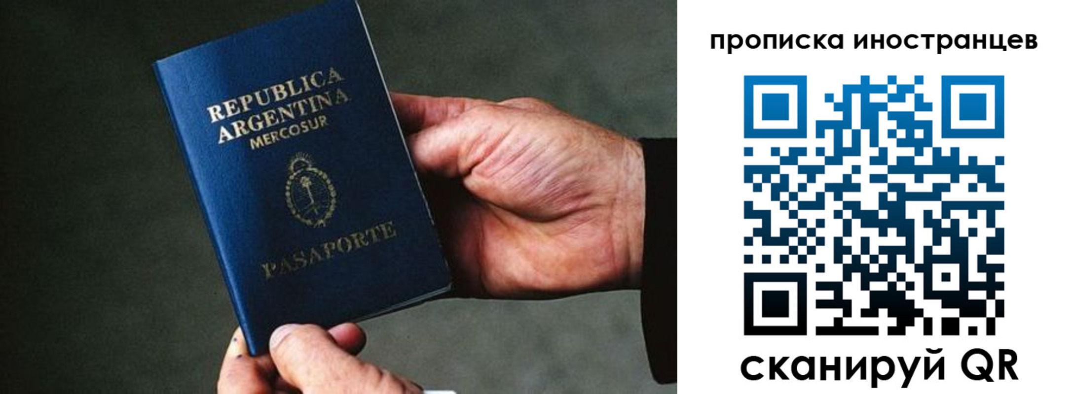 где прописаться в Семикаракорске