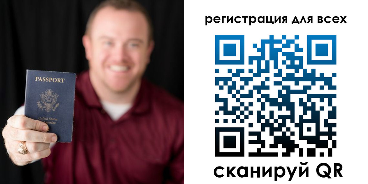 временная регистрация поиск в Семикаракорске