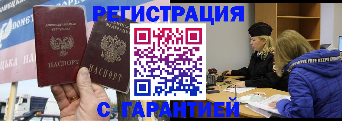 пропишу в квартире в Семикаракорске