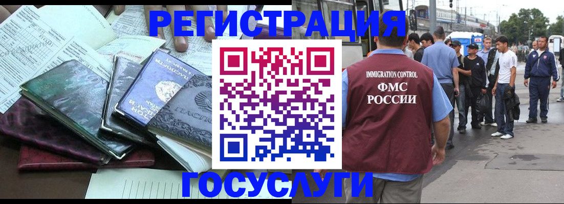 регистрация для дет. сада в Семикаракорске