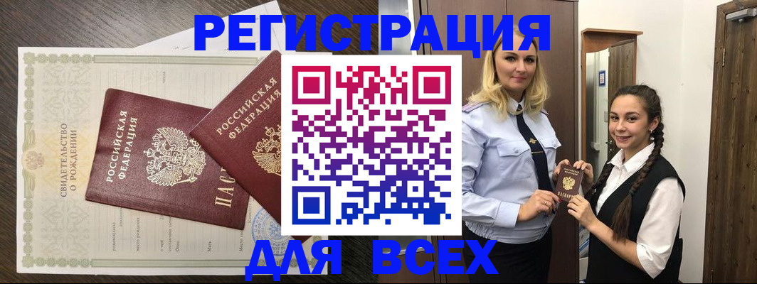 найти адрес прописки в Семикаракорске