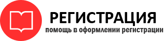 прописка в Семикаракорске id802621